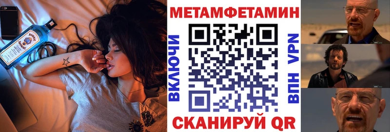 продажа наркотиков  Тара  АМФ Розовый 