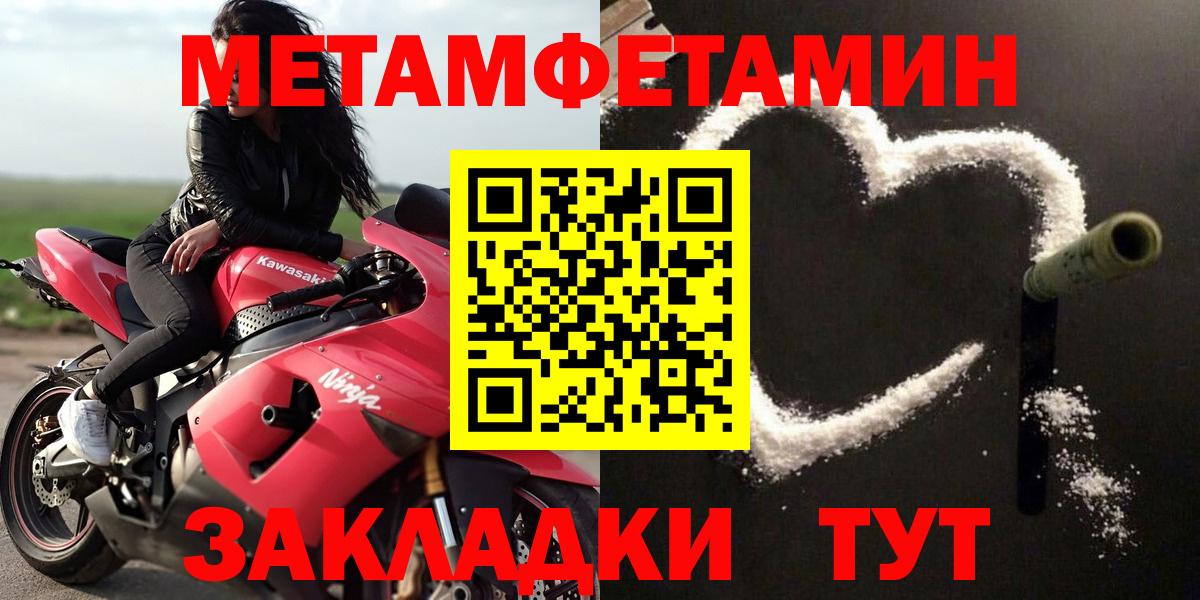 АМФЕТАМИН Premium  АМФЕТАМИН  Тара 