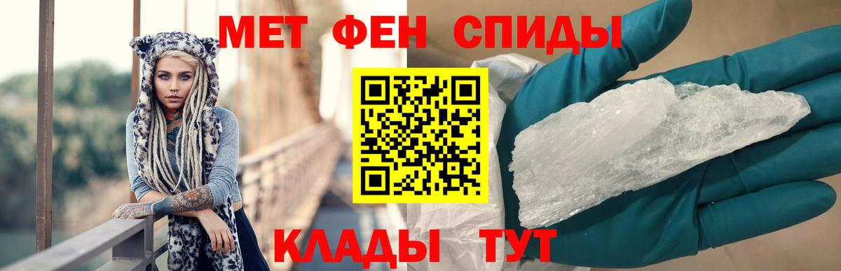 мега ССЫЛКА  АМФЕТАМИН  Тара  Вход с VPN  Амфетамин VHQ 