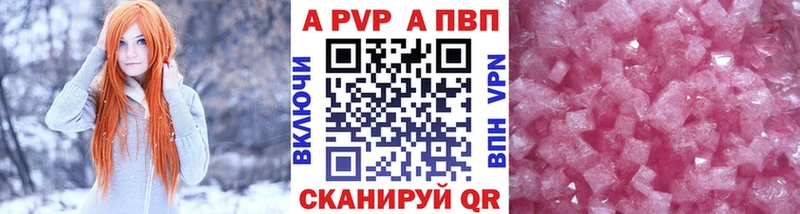 где продают   Тара  A PVP крисы CK 