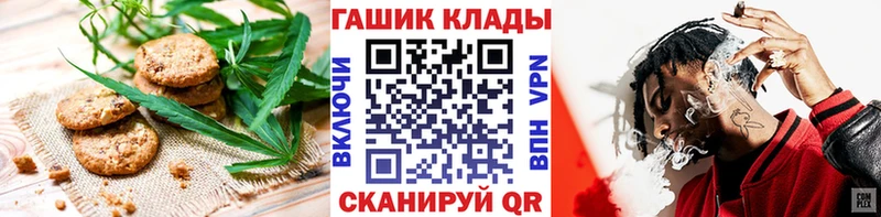 это клад  Тара  Cannafood марихуана  наркошоп 