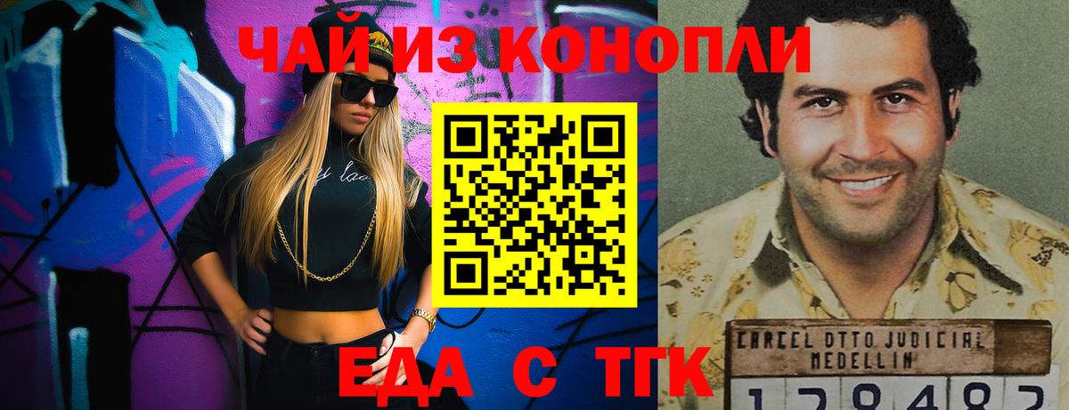 Тара  Лсд 25  Канабис  COCAIN  Марки  Гашик  Купить наркотик  Codein  Мяу-Мяу  Вход с VPN  Гашиш  Мяу-Мяу 