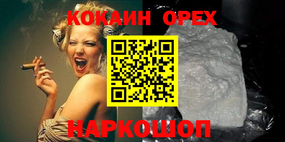 КОКАИН Перу Тара