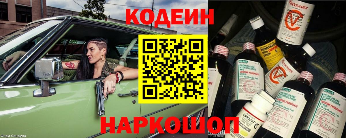 Мефедрон Тара