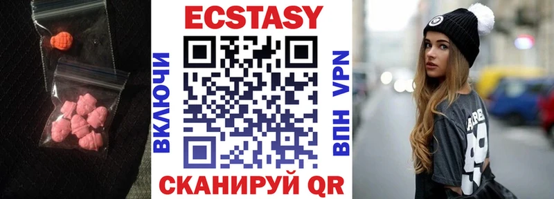 блэк спрут зеркало что такое наркотик Тара ЭКСТАЗИ круглые