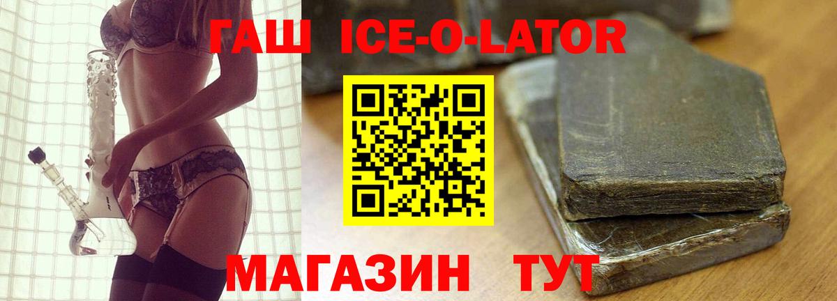 ГАШИШ VHQ Тара