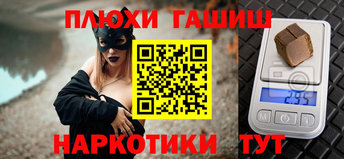 Гашиш Cannabis Тара