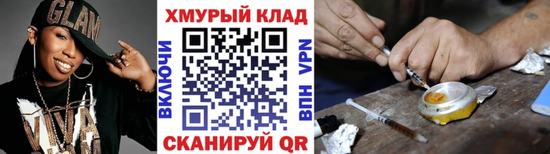 гидра сайт  Тара  ГЕРОИН хмурый 