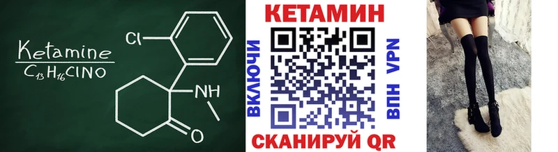 Кетамин ketamine Тара