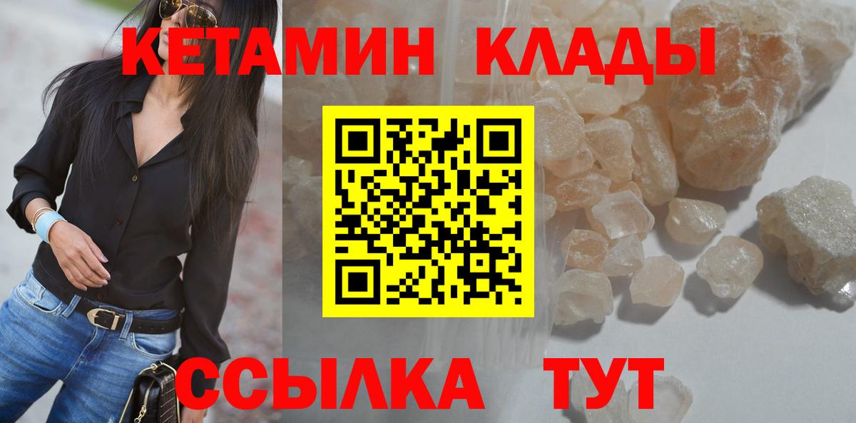 КЕТАМИН VHQ Тара