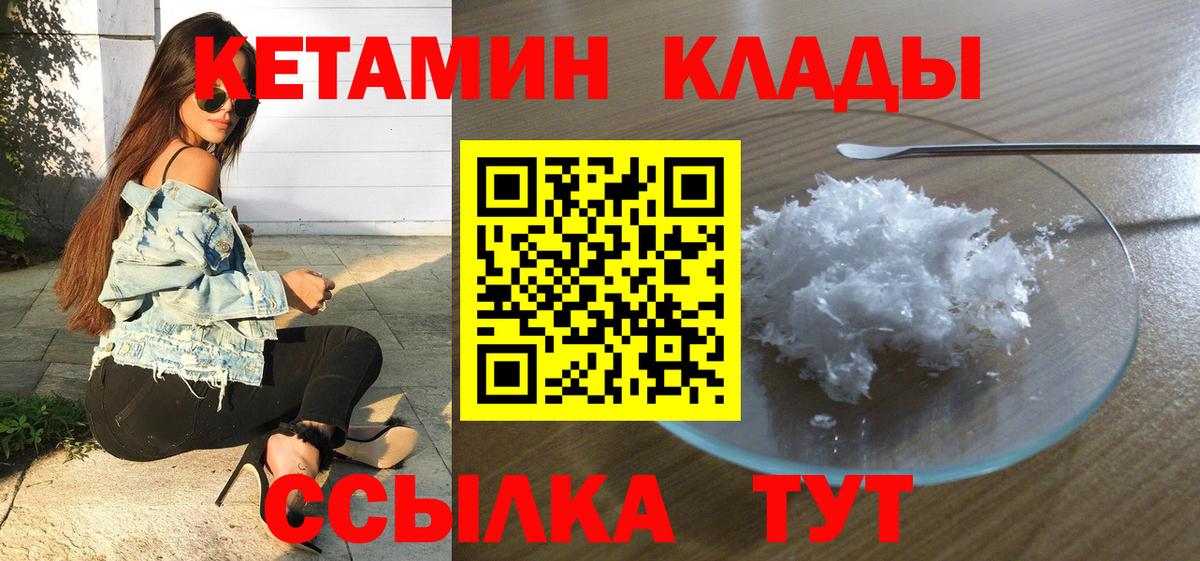МЕФ кристаллы  МЕТ  Тара  Вход с VPN  A PVP СОЛЬ   МАРИХУАНА  Гашиш  Cocaine  ГАШ 