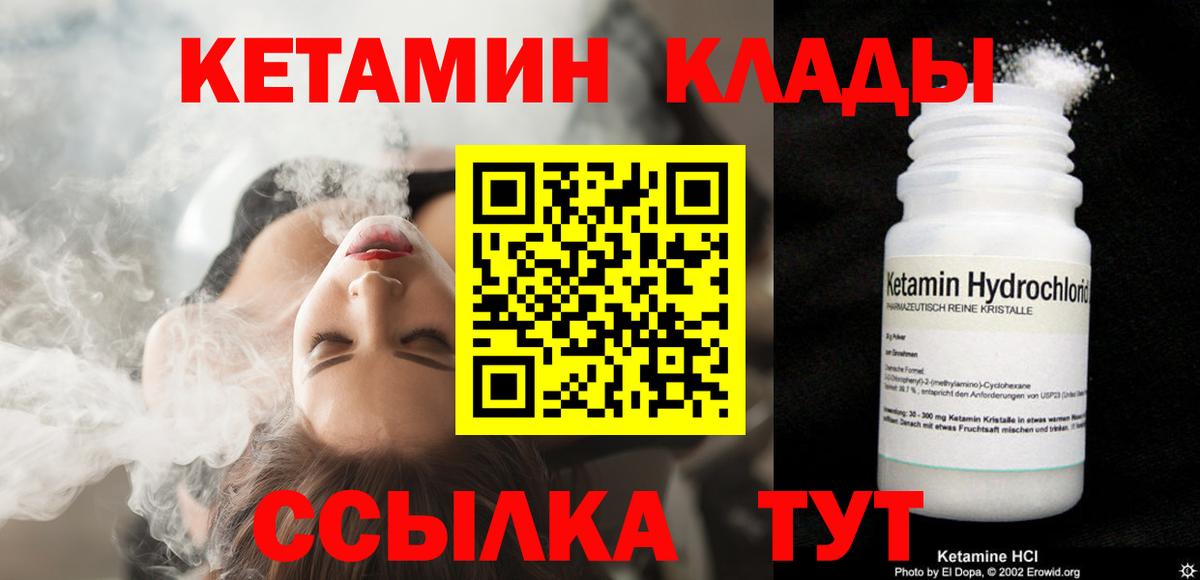 Вейп ТГК Тара