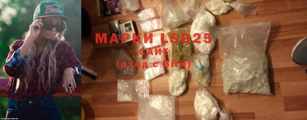 mdma Осинники