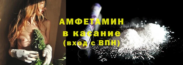 mdma Осинники