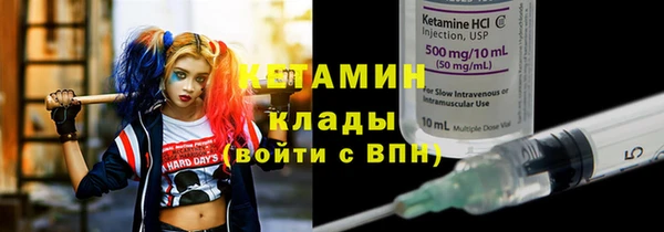 mdma Осинники