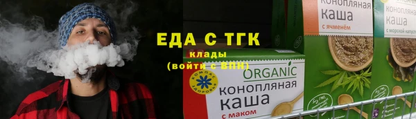 mdma Осинники