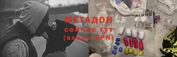 mdma Осинники