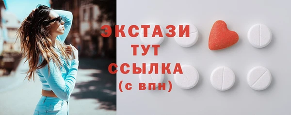 mdma Осинники