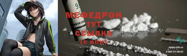 меф VHQ Остров