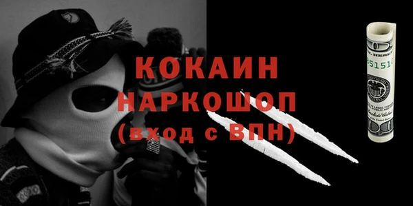 spice Переславль-Залесский