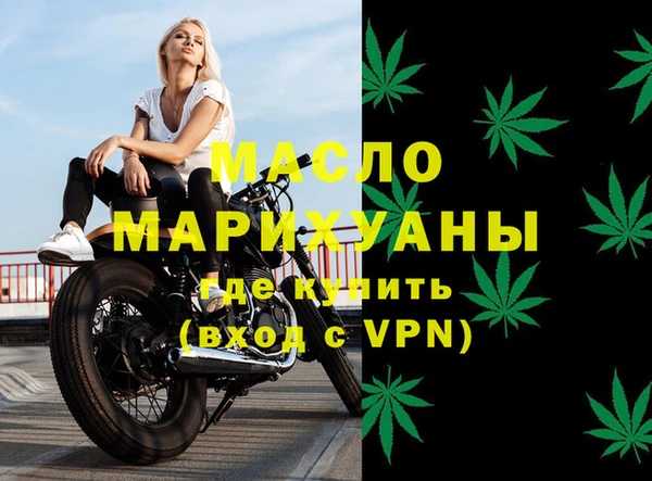mdma Осинники