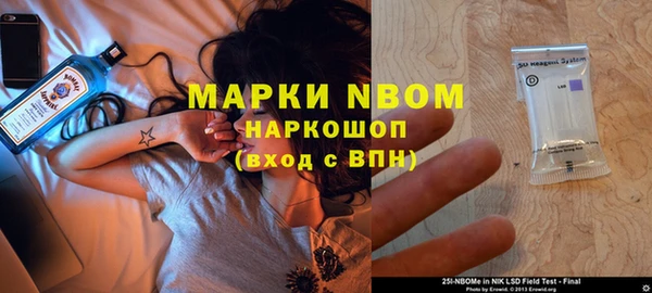 mdma Осинники