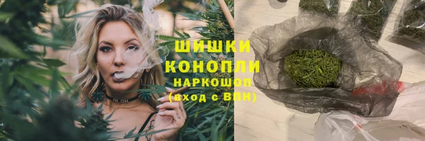 mdma Осинники