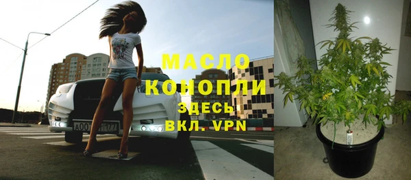 mdma Осинники