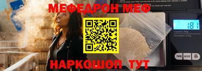ALPHA PVP Абакан