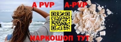 apvp Гай