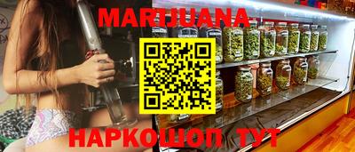 каннабис Абинск