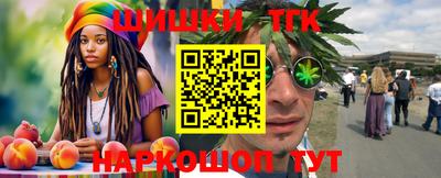 кристаллы Балашиха