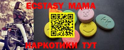 ECSTASY Балахна