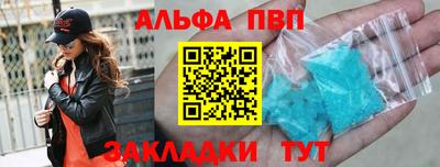 кристаллы Балашиха