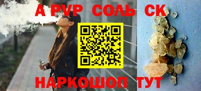 apvp Гай