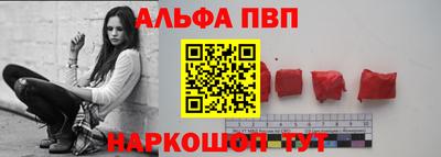 кристаллы Балашиха