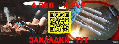 apvp Гай