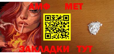 кристаллы Балашиха