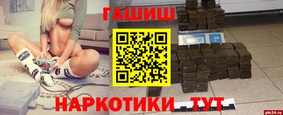 амф Балаково