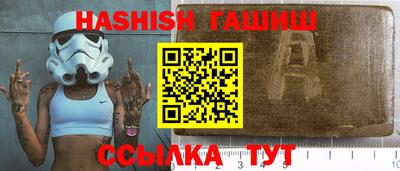 кристаллы Балашиха