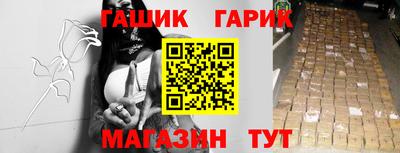 кристаллы Балашиха