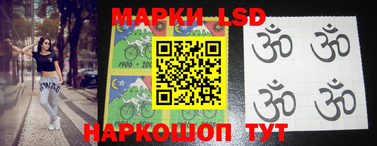 ЛСД экстази кислота  ЛСД экстази кислота  Лсд 25 экстази  Тара  Вход с VPN 