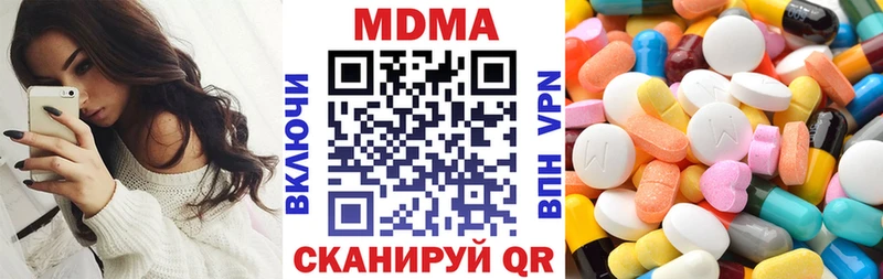 даркнет как зайти  ссылка на мегу ссылки  Тара  МДМА crystal 