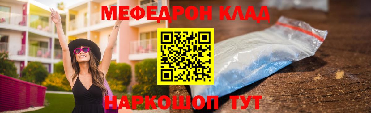 МЯУ-МЯУ 4 MMC  Вход с VPN  Тара 