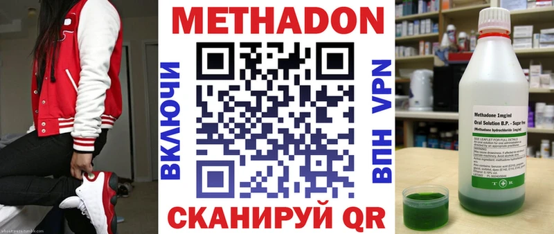 МЕТАДОН белоснежный  Тара 