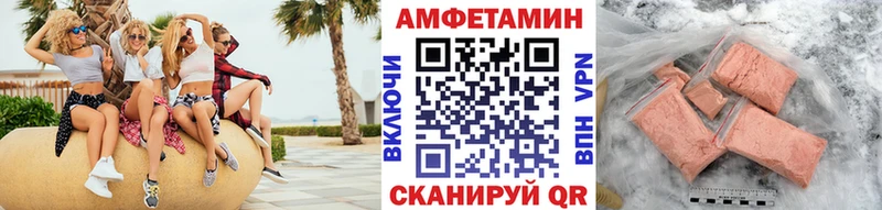 купить закладку  Тара  блэк спрут   Первитин пудра 