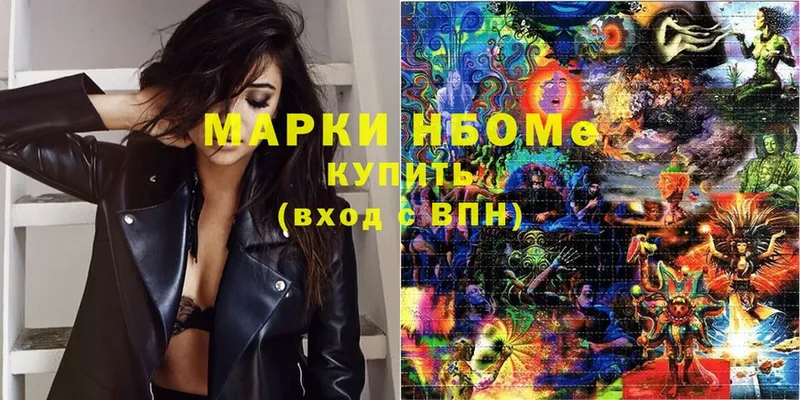 наркотики  ссылка на мегу вход  Марки 25I-NBOMe 1500мкг  Тара 