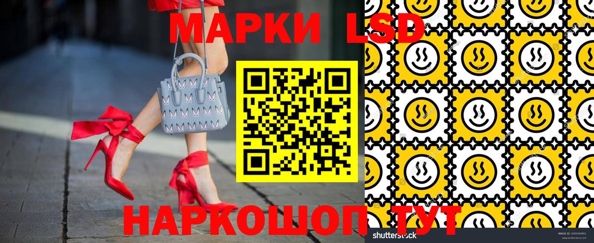 Марки N-bome 1,8мг  Вход с VPN  Тара  Марки NBOMe  Марки N-bome 1,8мг 