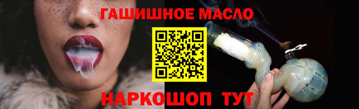 Дистиллят ТГК концентрат Тара