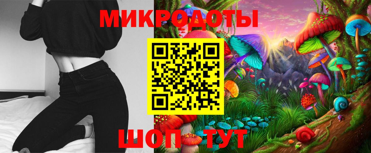 Тара  Псилоцибиновые грибы Cubensis  наркошоп  Вход с VPN 